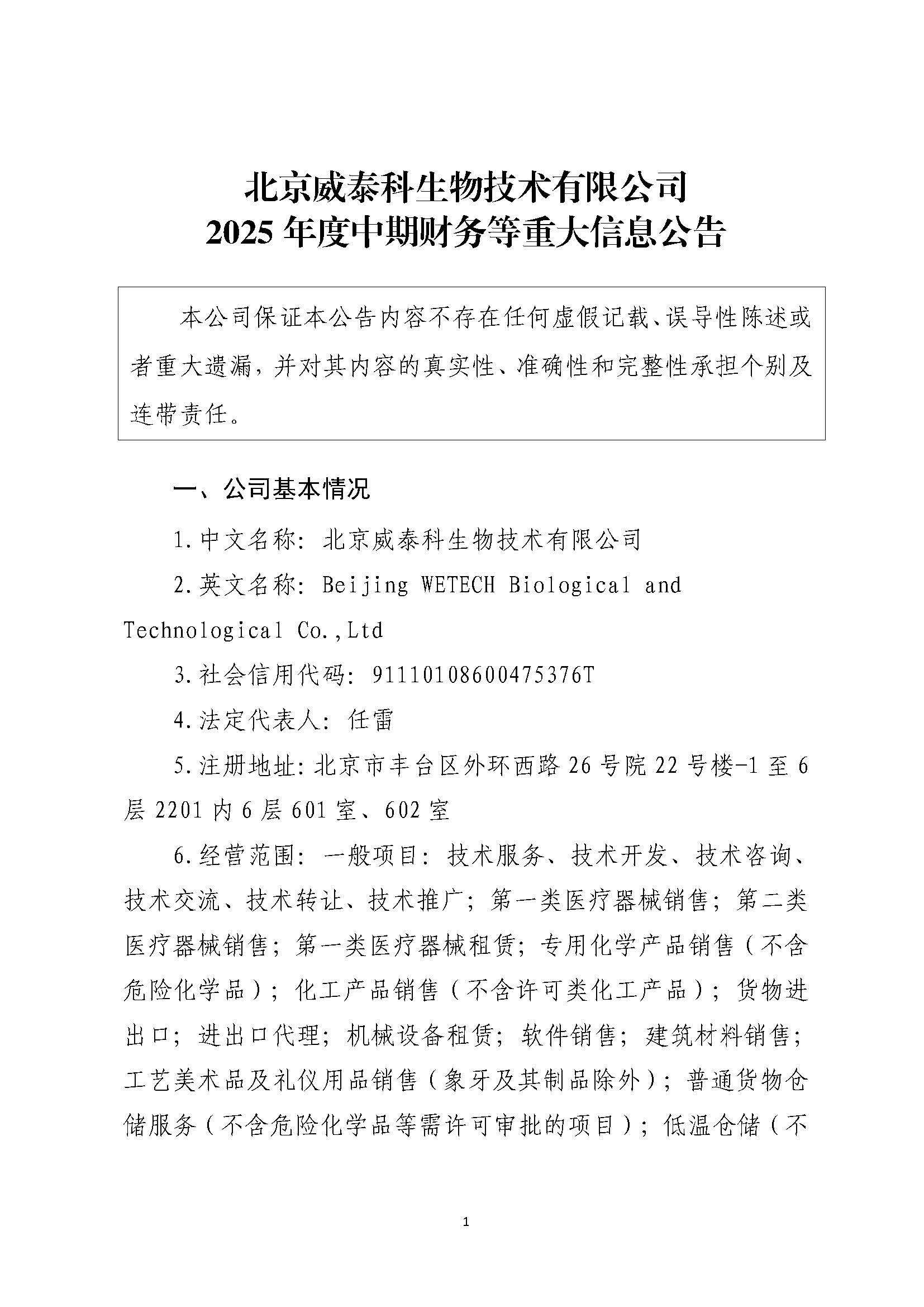 組合2_頁(yè)面_004.jpg
