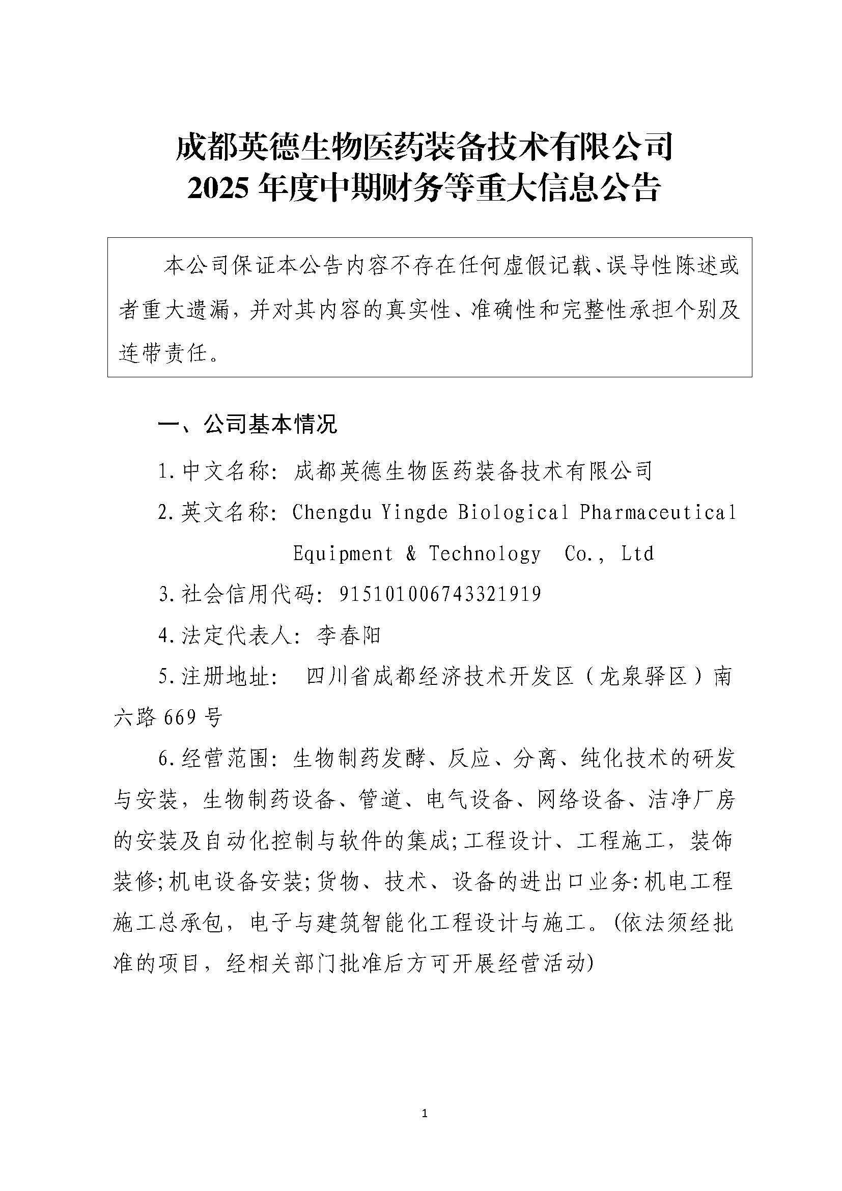 組合2_頁面_019.jpg