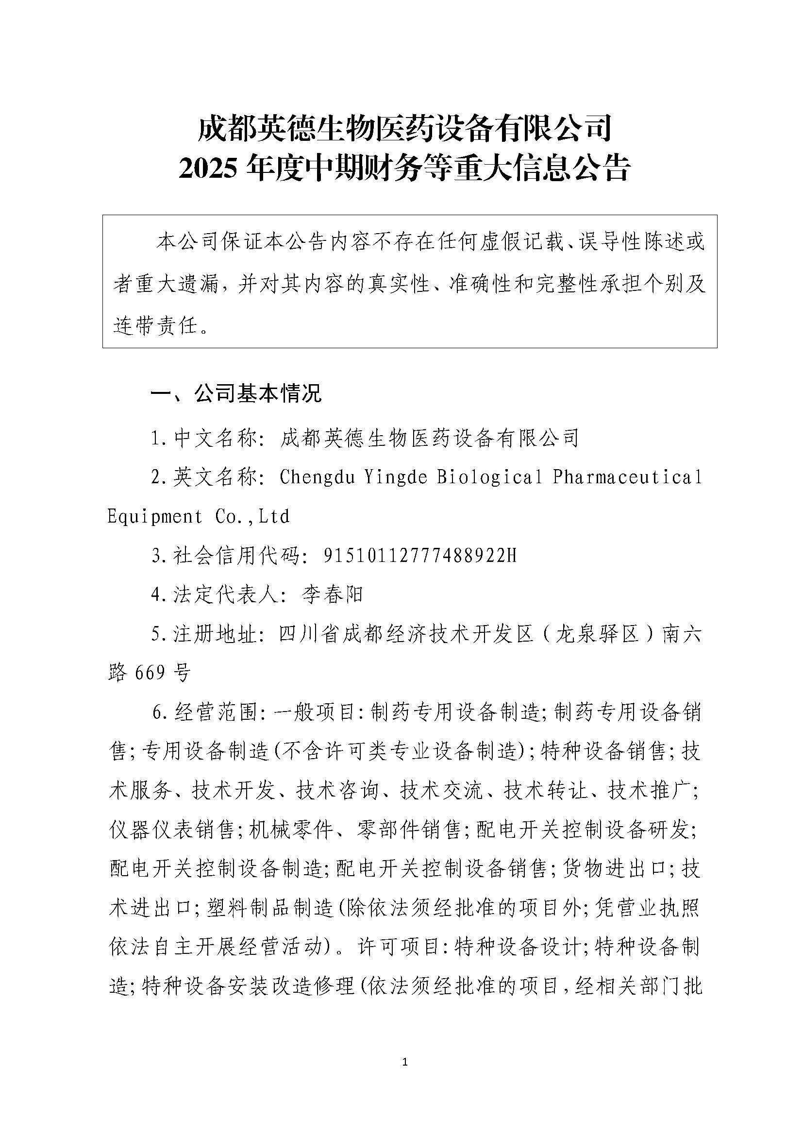 組合2_頁(yè)面_015.jpg