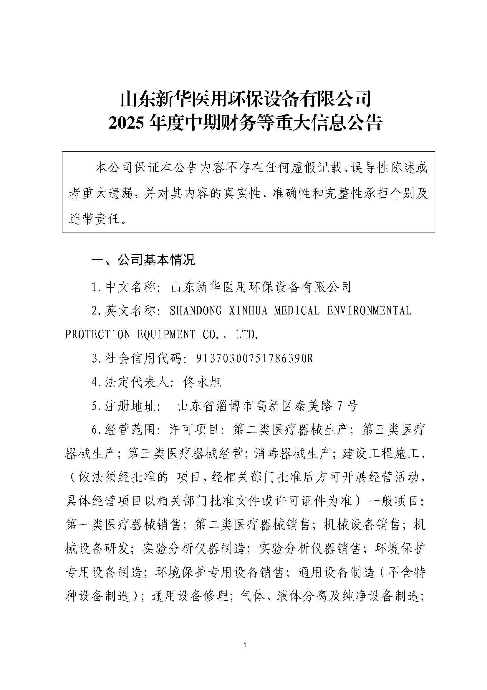 組合2_頁面_050.jpg