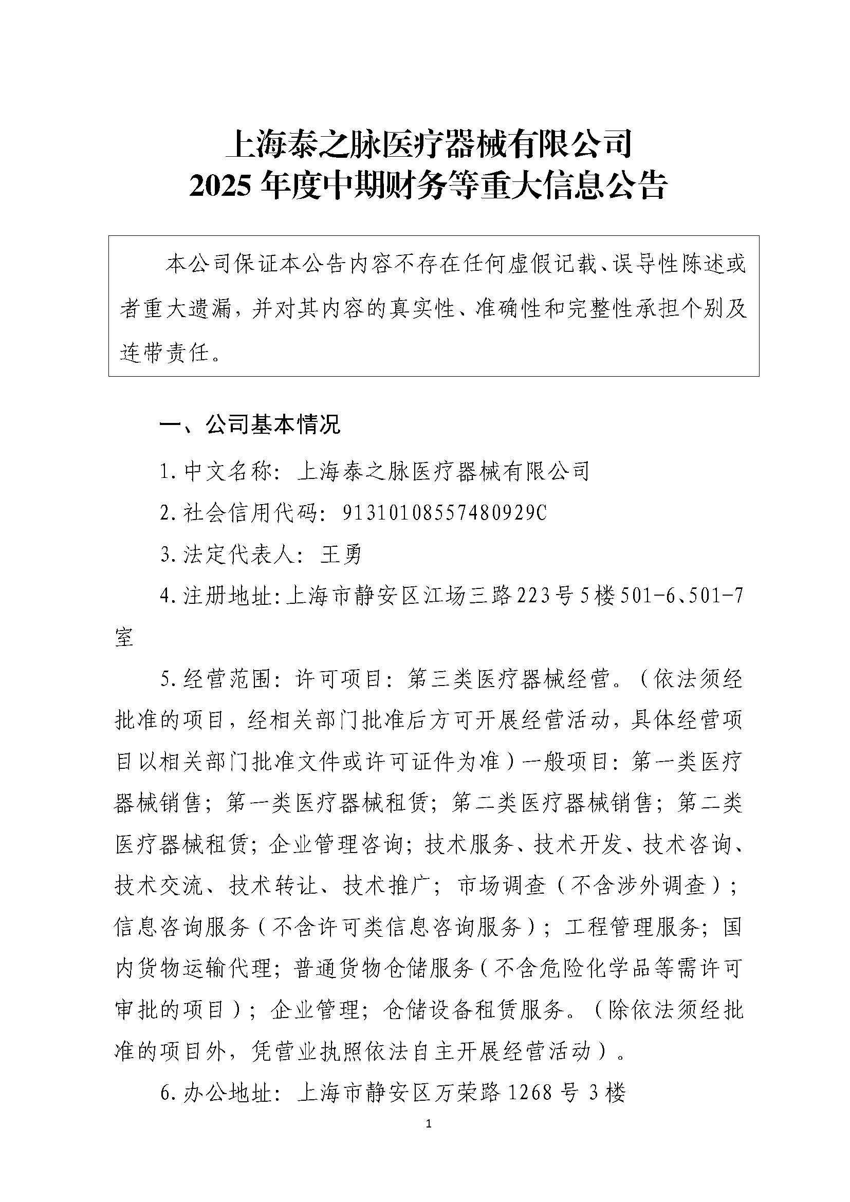 組合2_頁面_060.jpg