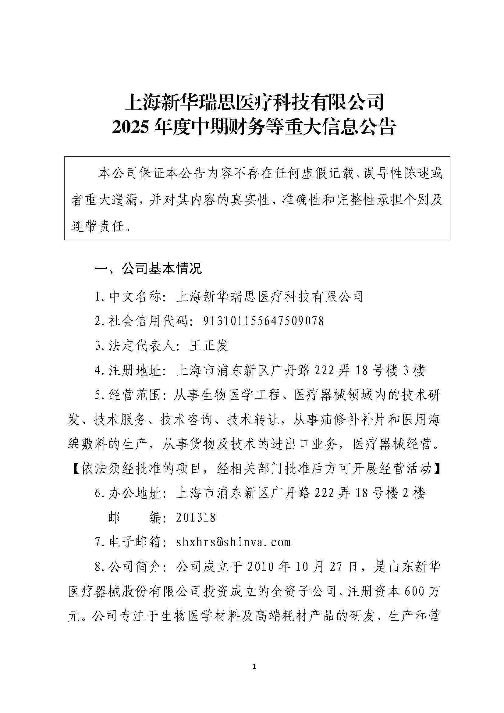 組合2_頁面_065.jpg