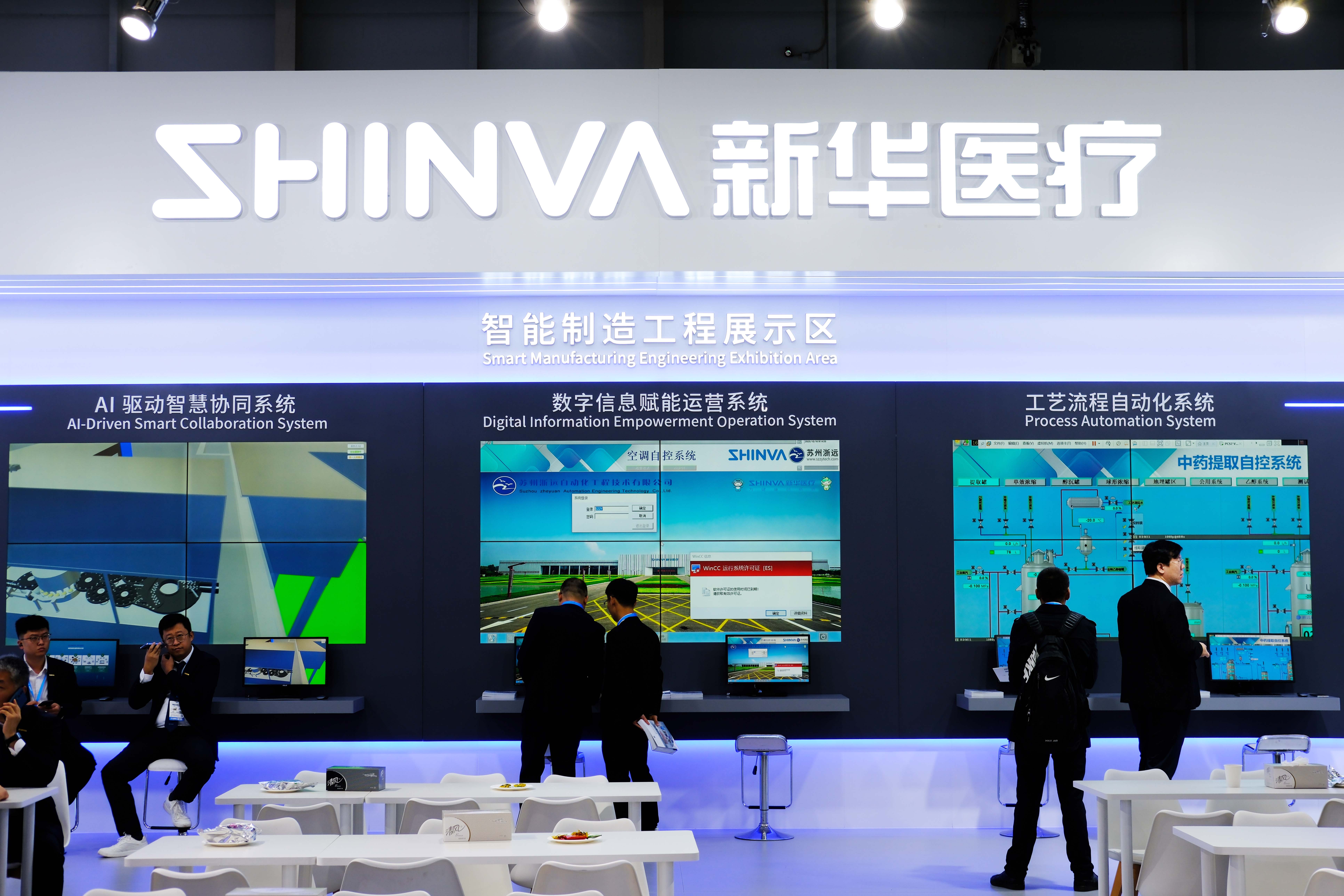 智能制造工程展示區 拷貝.jpg